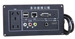 多功能接线盒（宽口）